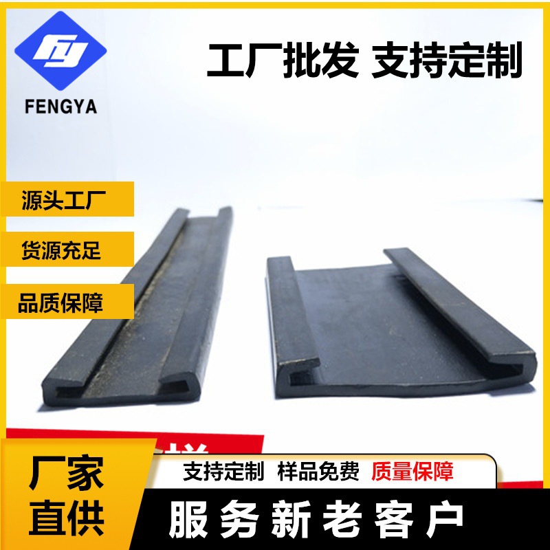 汽车油箱垫带 缓冲密封条 油箱硅胶密封条 卡箍减震胶条U型包边条