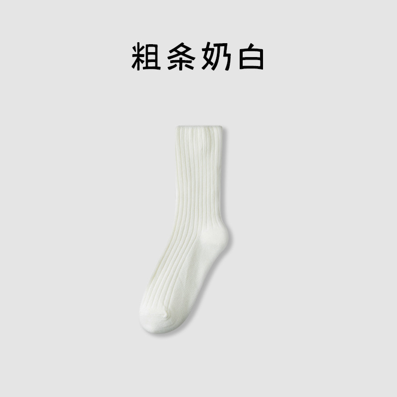 Blanco lechoso de tiras gruesas