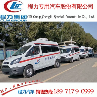 流动检测车价格 程力牌CL5040XJC6YS型检测车  全国联保分期付款
