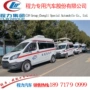流动全国cl5040xjc6ys检测车