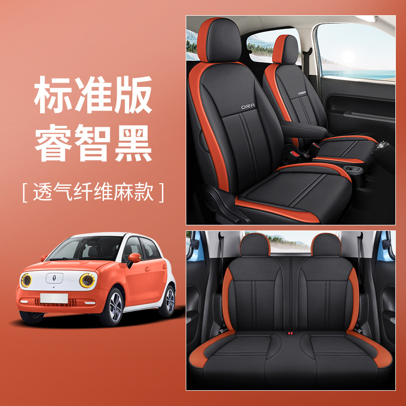 LJ 만리장성 오일러 섬유 대마 표준 판 스마트 블랙