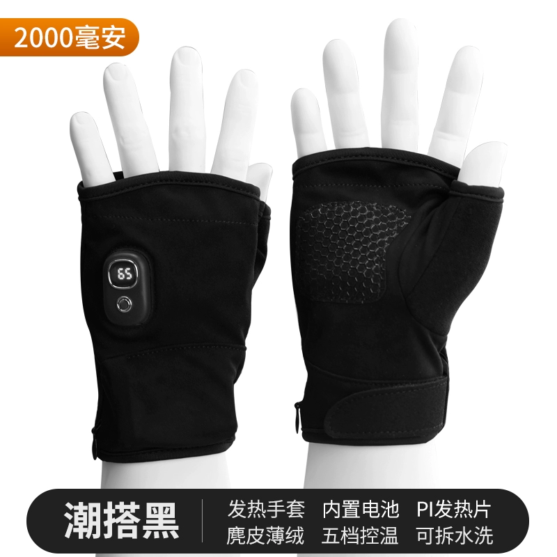 Gloves, keep warm smart wireless hand warmer charging for men and women