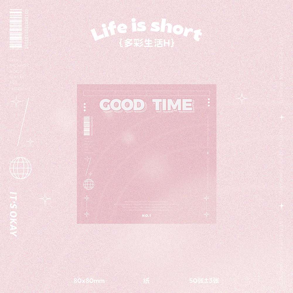 정사각형 H형 50±3장