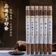 21cm Eureka Pear Aroma in Bed, Osmanthus, Agarwood, Light Fragrance, Jasmine, Sleeping Aroma, Sandalwood, Wholesale Incense, Incense Sticks, Pine Cone Aroma