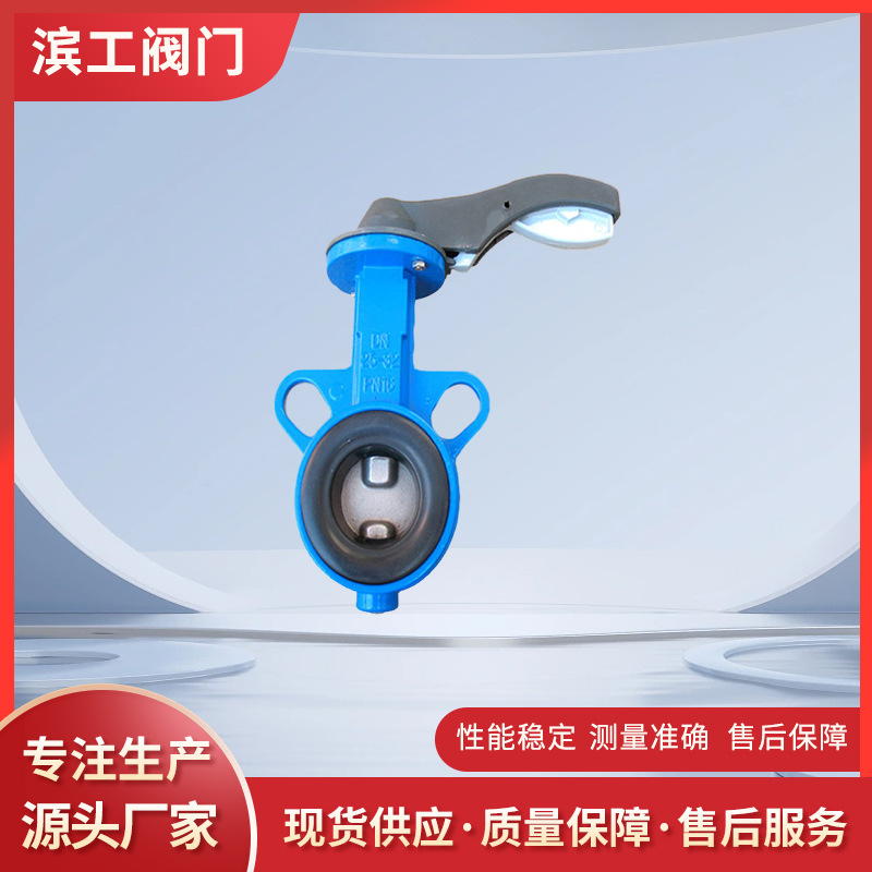 软密封气动蝶阀D71X衬胶对夹蝶阀铸铁软密封对夹高平台四通蝶阀