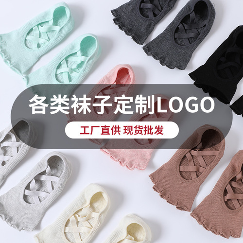 New Fitness Pilates Socks Five Fingers Multi-strap Yoga Socks Separated Fingers Anti-slip Cotton Breathable Sports Socks Toe Socks 
