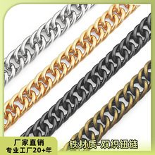 简约铁链条双织钮链1.2-2mm肖邦链嘻哈风包包拼接链服装腰带链子