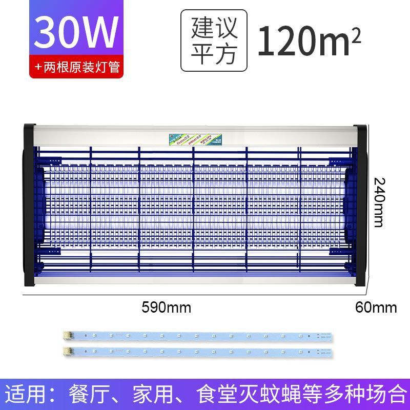 Lámpara antimosquitos, lámpara mata moscas, lámpara antimosquitos y mata moscas para uso comercial, tiendas, restaurantes, mata mosquitos eléctrico enchufable. image 17