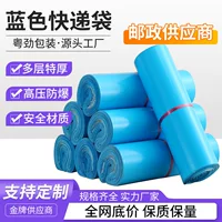 Yuejin Express Bag Водонепроницаемая сумка Упаковочная сумка Почтовая логистика Утолщенная сумка на молнии Оптовая продажа Трансграничная электронная коммерция Экспресс-сумка