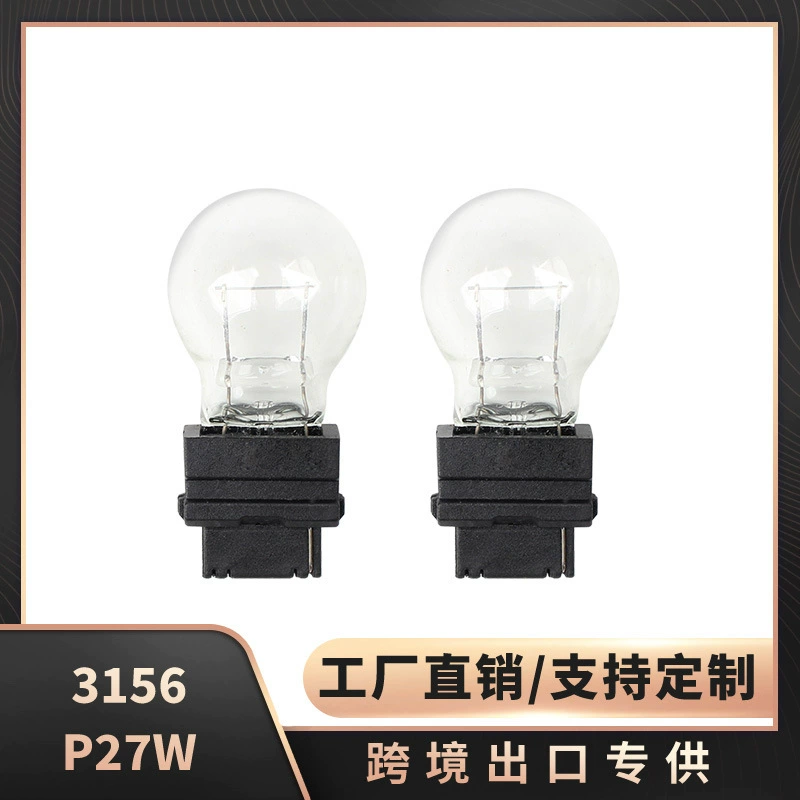 Фабрика прямых продаж на заказ P27W пластиковое сиденье однопроволочной большой пенопластикой 12V