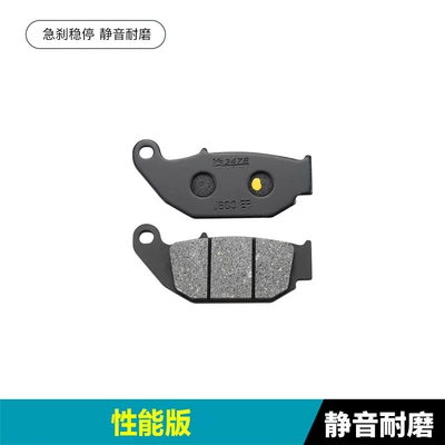 Suitable for Kovey 450Rr Standard Tormoz supportları - performance-version-1-pair-of-front-brakes-silent-and-wear-resistant
