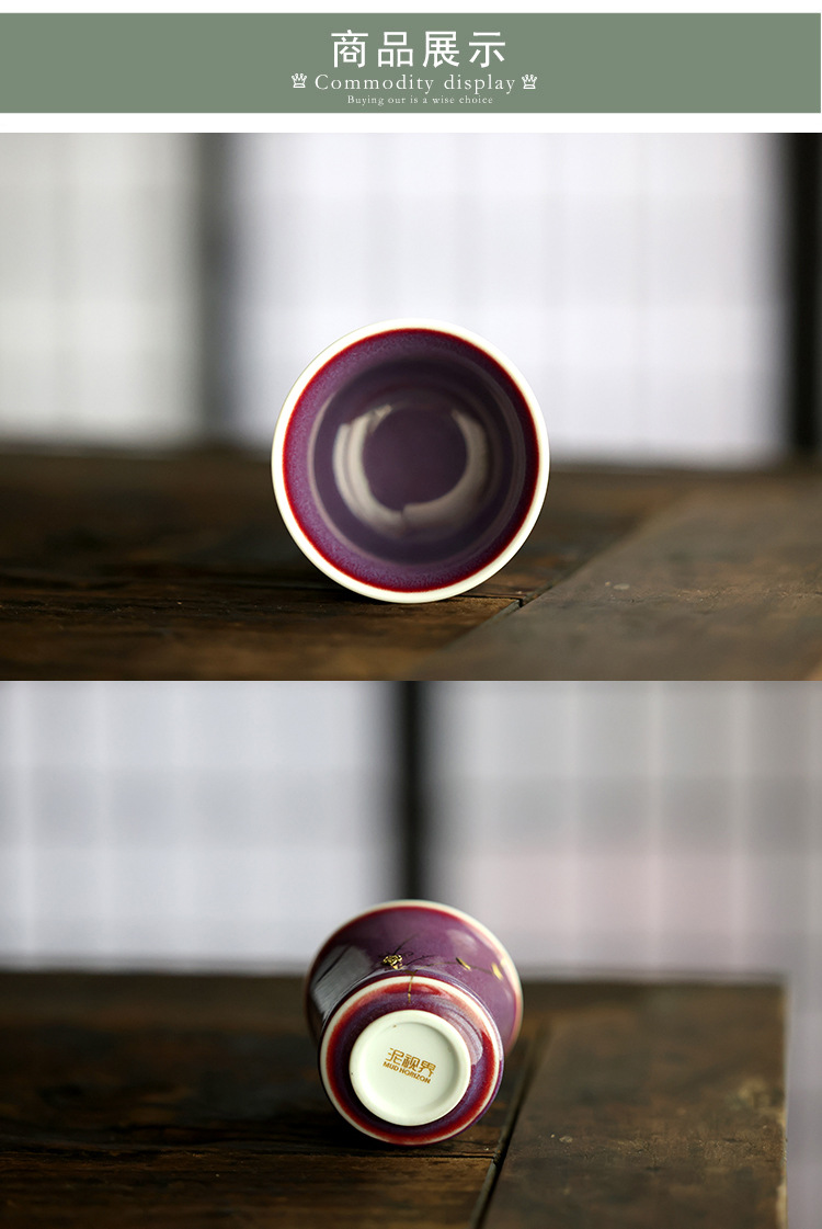 钧窑锔钉反口杯04.jpg