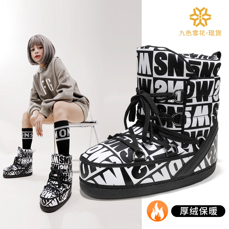 Espacio botas transfronterizas más tamaño invierno esquí luna botas celebridad de Internet mismo mitad de la pantorrilla engrosada felpa al por mayor entrega de una sola pieza