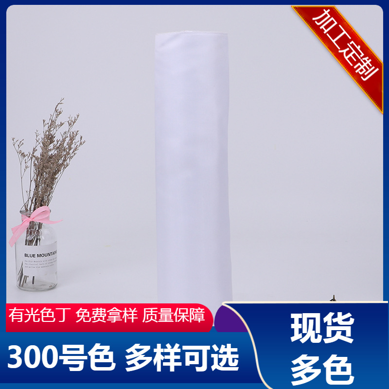 优惠供应高密色丁布面料旗袍裙装绸缎礼盒内衬服装布料五枚缎热切