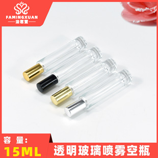 ������ ���b��ƿ ����ƿ ɢ�b��ˮƿ 15ML͸���������F��ˮ��ƿ