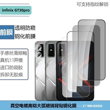 适用infinix传音GT30pro钢化膜高清丝印全屏覆盖防窥膜透明镜头膜