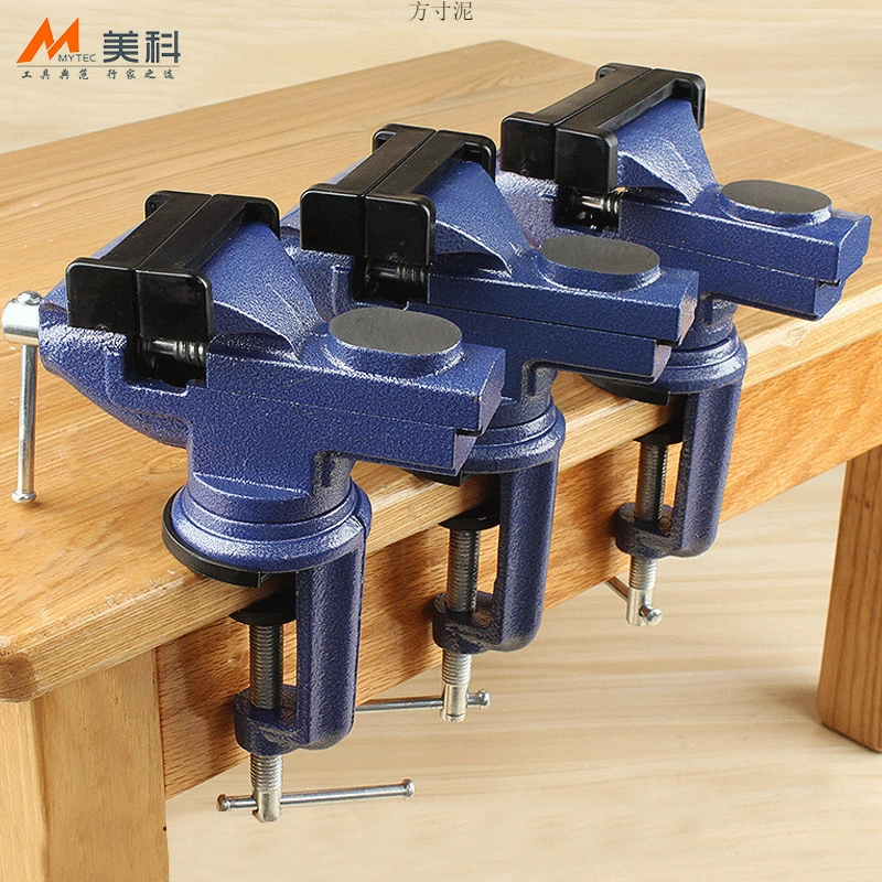 Многофункциональный тиски Мини-рабочий стол домашний универсальный столярный стол тиски маленькие тиски зажимы плоскогубцы