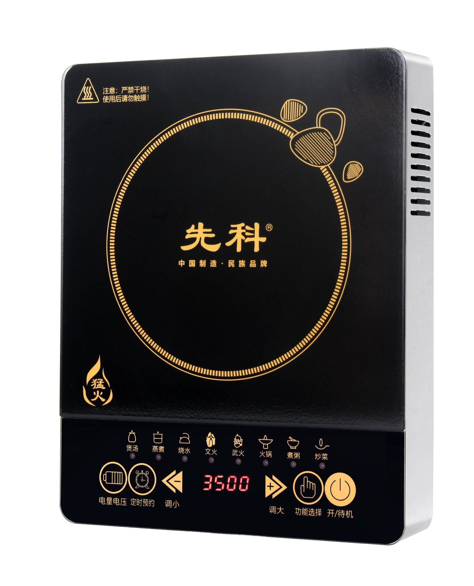 horno electromagnético multifuncional de alta potencia para el hogar, horno electromagnético mecánico delgado, regalos de lotes