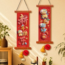 对联/春联;圣诞装饰品;节庆用品