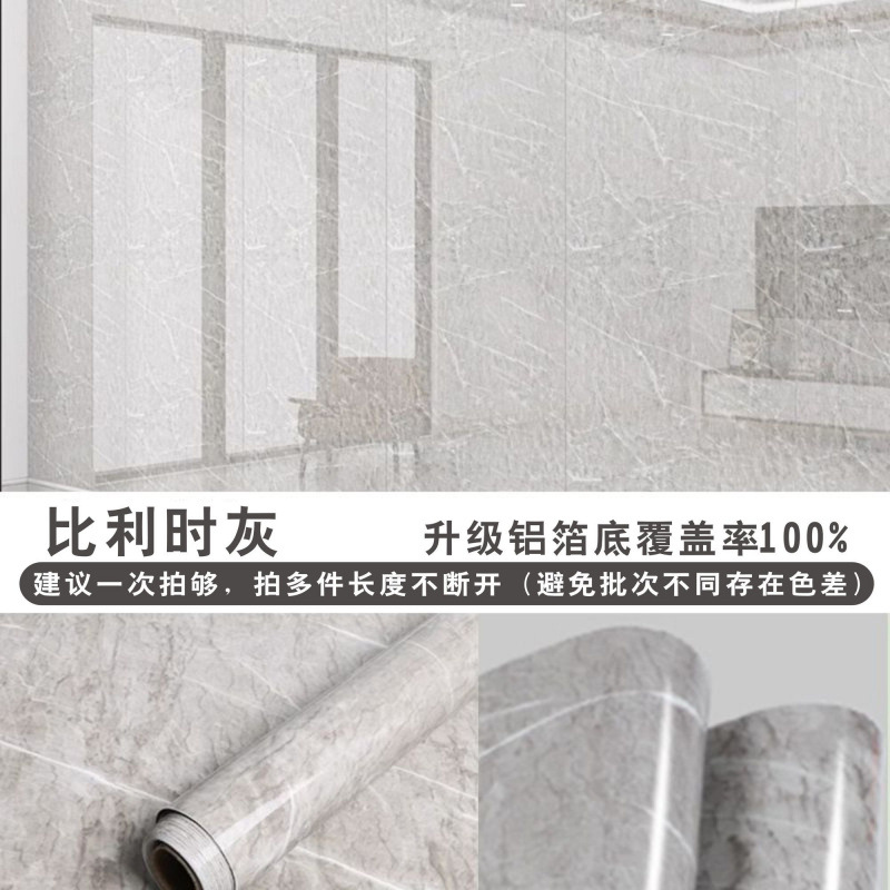 벨기에 그레이 + 두꺼운 방수 자착식 + 알루미늄 호일 --- 올해 꼭 사야 할 필수템