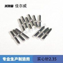 �S�~�~�2.35*13.9MM �L�������a �ɺ��ӽӲ�ᘵ��ǈAᘲ��