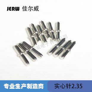 �S�~�~�2.35*13.9MM �L�������a �ɺ��ӽӲ�ᘵ��ǈAᘲ��