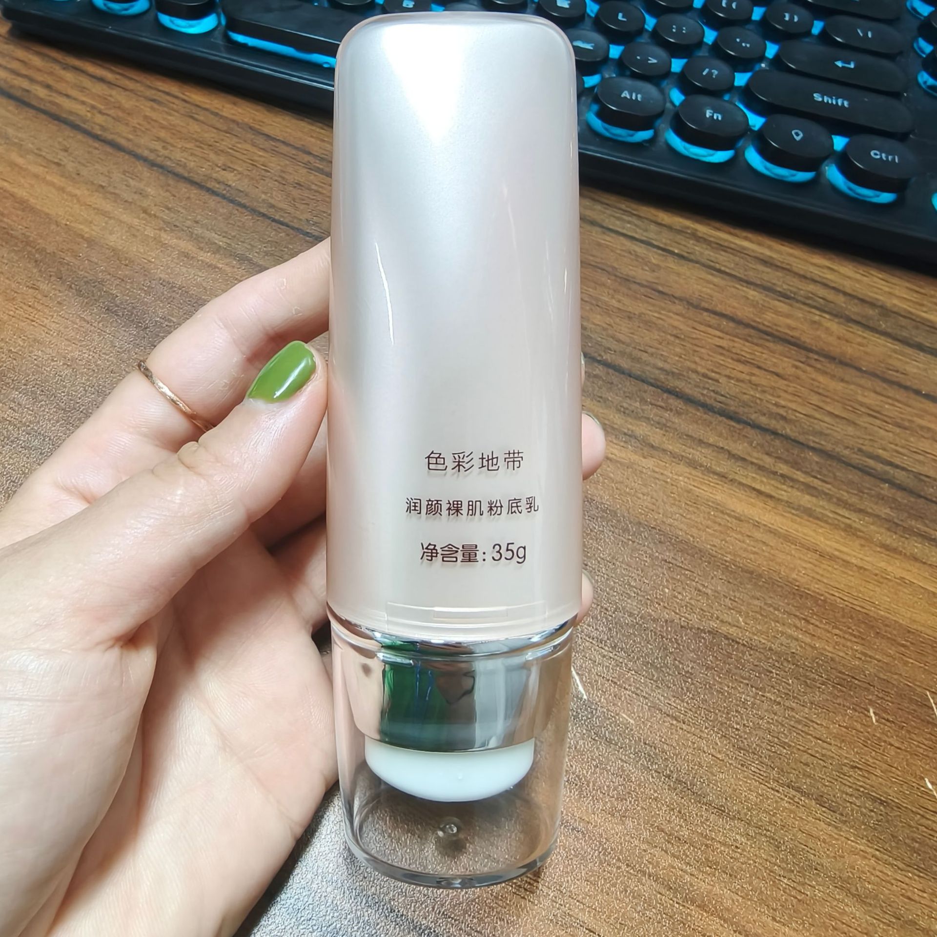 30g/40g 真空粉底液瓶 亚克力真空按压泵瓶 BB霜EE霜防晒霜硬管瓶