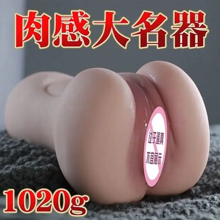 ��ԊԊ������ο�����z���w���޴�ƨ�ɵ�ģ�����w�C��������Ȥ��Ʒ