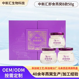 燕窝;雪蛤/林蛙油