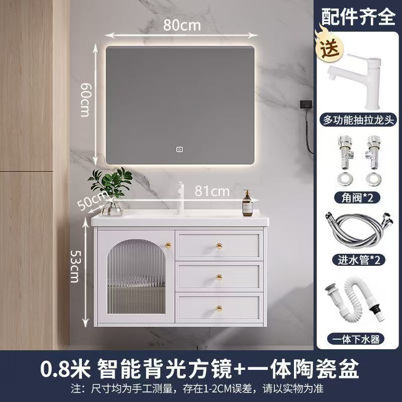 现代简约实木陶瓷一体盆浴室柜组合洗脸盆柜卫生间一体盆组合套装|undefined