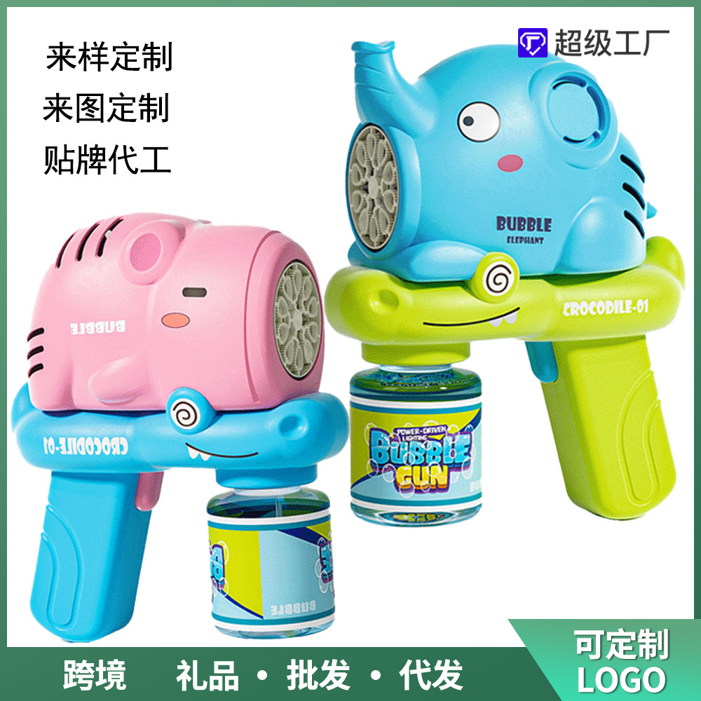 一件代发包邮卡皮巴拉泡泡机玩具吹泡泡枪手持电动儿童玩具泡泡机