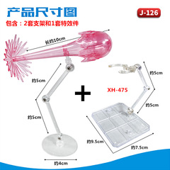 Star Soul Special Effect Item Shock Wave Figure Accessory Gundam Model Hand Puppet Decor with Stand Set