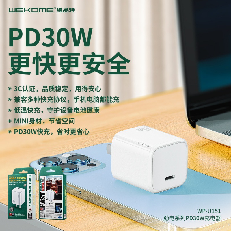 For Apple 14 mobile phone charger single port PD30W fast charging iphone15 charger line new mini 20W