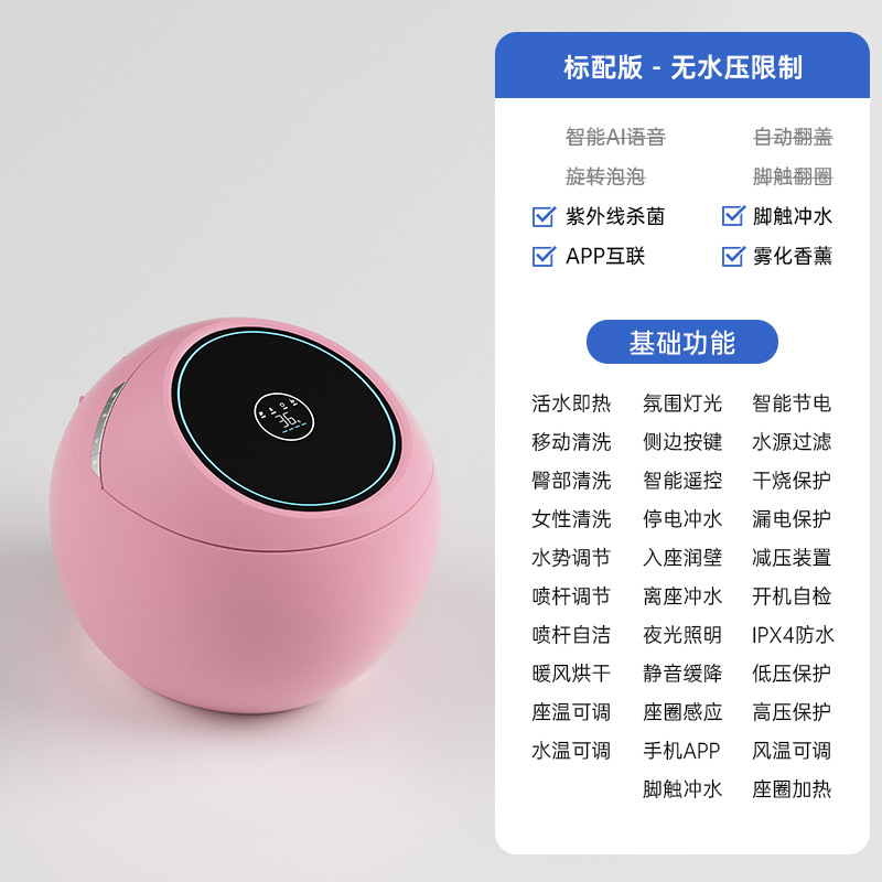 Chaozhou huevo creativo inodoro inteligente totalmente automático sin restricción de presión de agua asiento de sifón doméstico burbuja giratoria