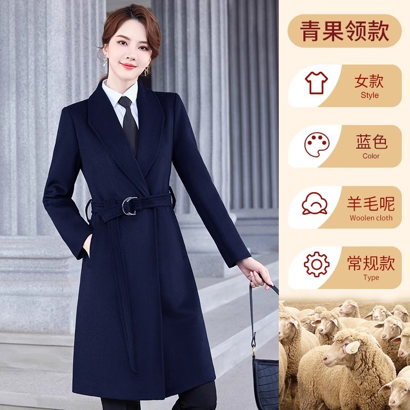 숄 칼라 블루 모직 코트 [정사이즈]