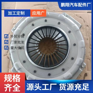 厂家供应   汽车离合器压盘    从动盘总成离合器鼓