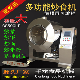 ǧ��500L �Ԅӳ��˙C ��ʳ�C ���׷ۙC ���ӷۙC ��C �S��ֱ�N