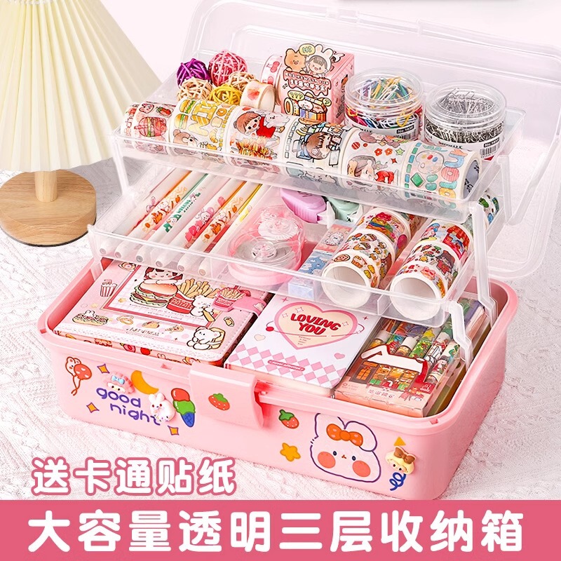 Portable Storage Box Multi-functional Family Medicine Box Jewelry Storage Box Cosmetics Storage Student Stationery Finishing Portable Storage Box Multi-functional Family Medicine Box Jewelry Storage Box Cosmetics Storage Student Stationery Finishing