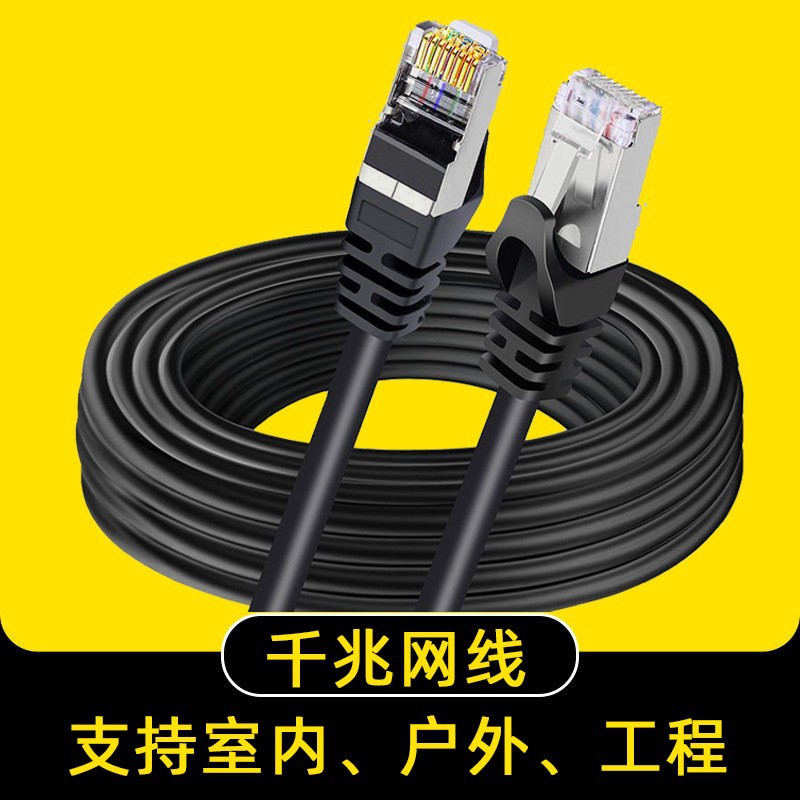 Cable de Red Gigabit Sin Blindaje Categoría 6 al por Mayor, Cable de Red de Par Trenzado de 8 Núcleos, Cable de Par Trenzado de Cobre Libre de Oxígeno Cat6 image 4