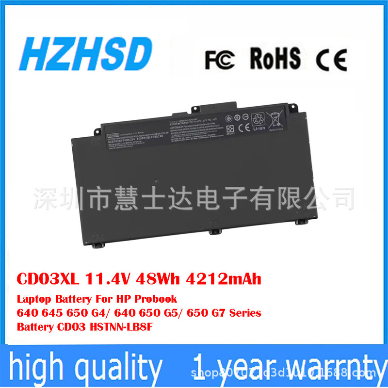Suitable for Hp Hp Probook 640 645 G4/640 G5/650 G7 Cd03 Battery Cd03Xl