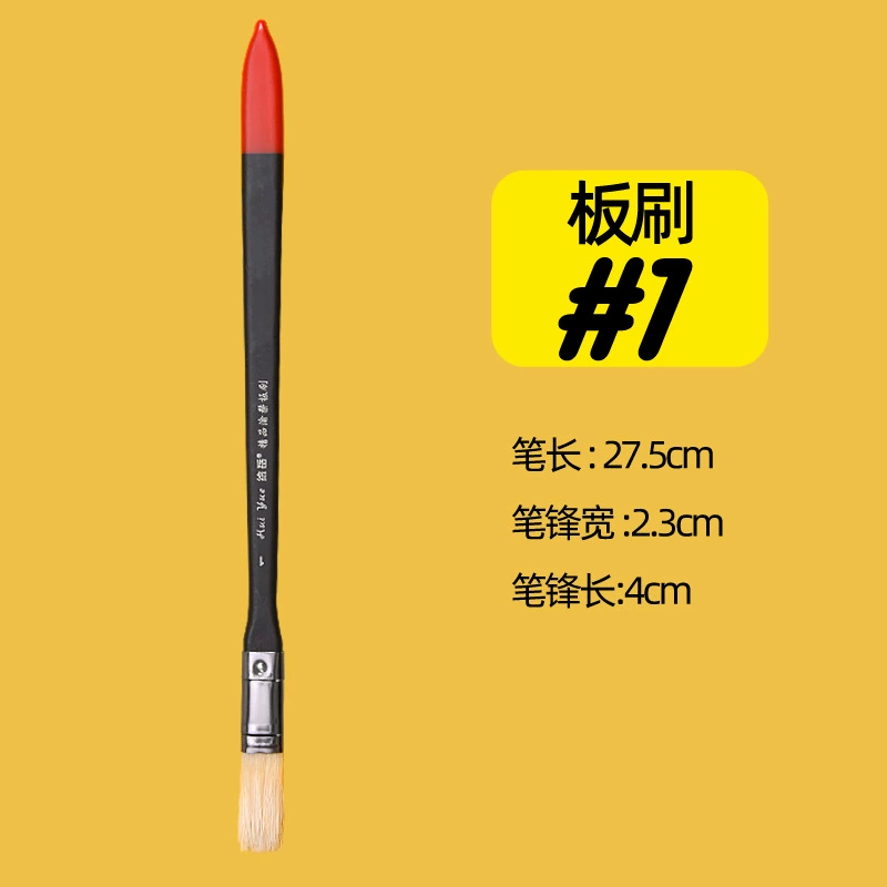 绘岳 drawing board, pigment acrylic, brush, big art gouache
