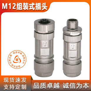 M12�B����8оX����̫�W���ղ��^CAT6Aȫ���ٽM�bʽ����/����
