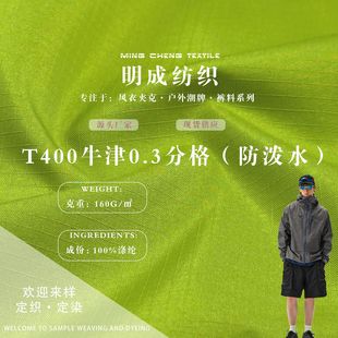 T400��ˮţ�� ȫ��0.3�ָ� ���b�w�з�����ñ���������ţ��