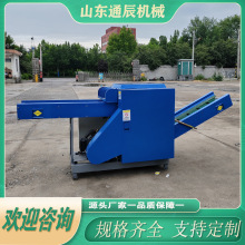 玻璃纤维切断机 麻纤维短切机 纤维切丝机 耐磨性好 不易卡料