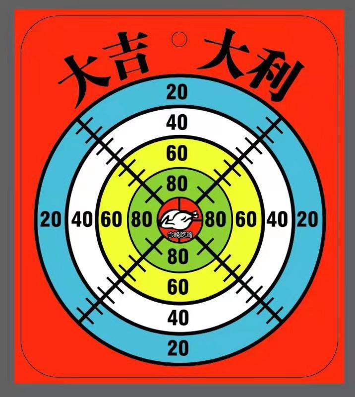 微信图片_20210125165226