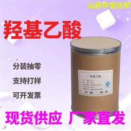 分析试剂;化工中间体;其他生物化工