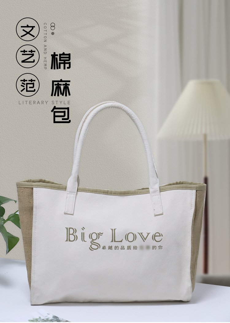 棉麻帆布袋_01.jpg