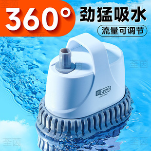 Fish Tank Submersible Pump Silent Water Circulation Pump Bottom Suction Pump Aquarium Suction Small Fish Feces Water Changer