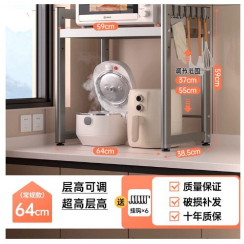 厨房多功能电饭煲烤箱电器收纳架台面可调节抽拉式微波炉置物架|undefined
