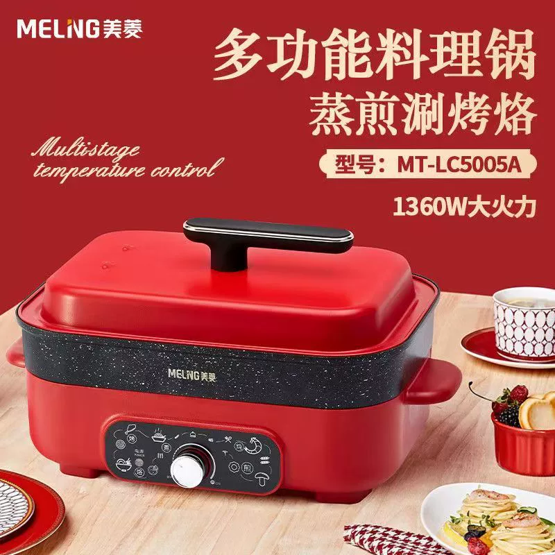 Электрическая мультиварка Yuanyang, электрический кухонный горшок для дома, многофункциональная антипригарная кастрюля с пароваркой и корзиной для пара